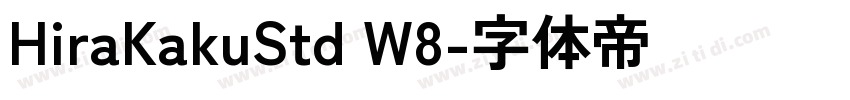 HiraKakuStd W8字体转换